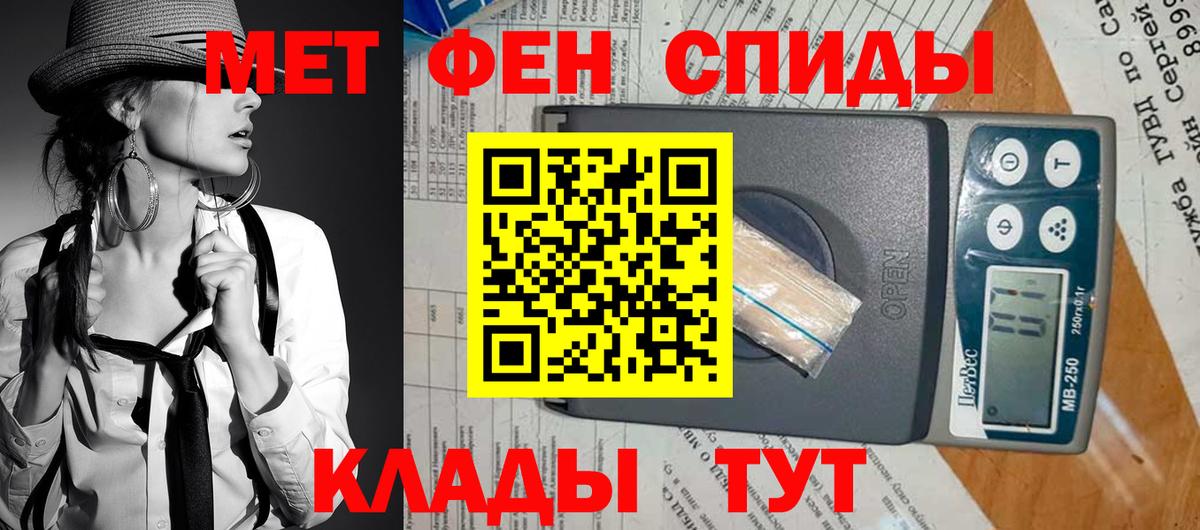 АМФЕТАМИН Premium Карпинск