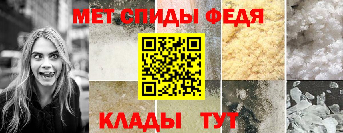 АМФ  АМФ 97%  Вход с VPN  Карпинск  Амфетамин 