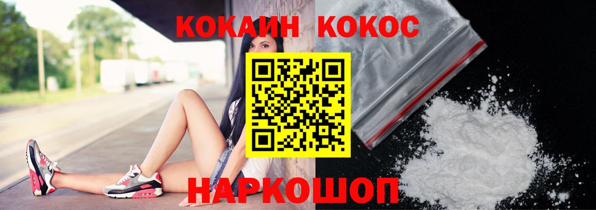 Кокаин Эквадор Карпинск
