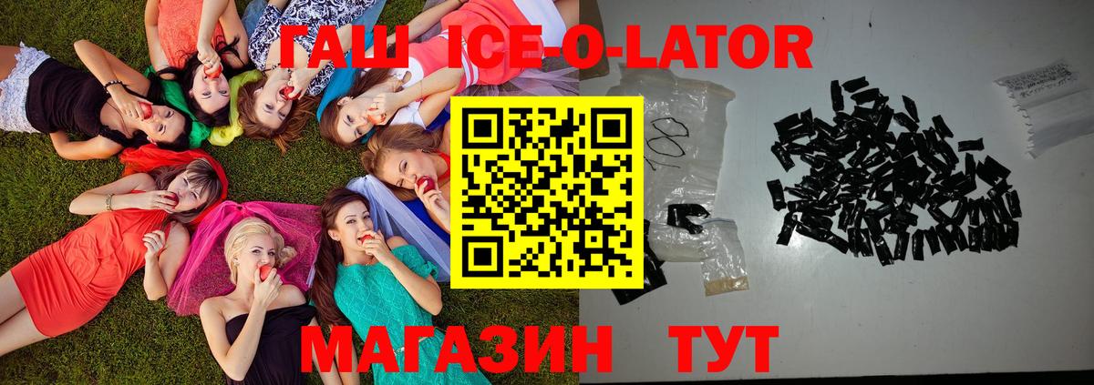 ГАШИШ индика сатива  ГАШИШ  Карпинск  Гашиш VHQ  Вход с VPN 