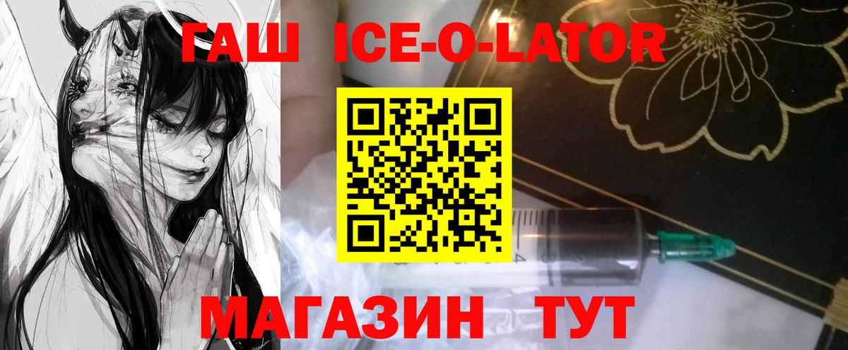 ГАШ гарик Карпинск