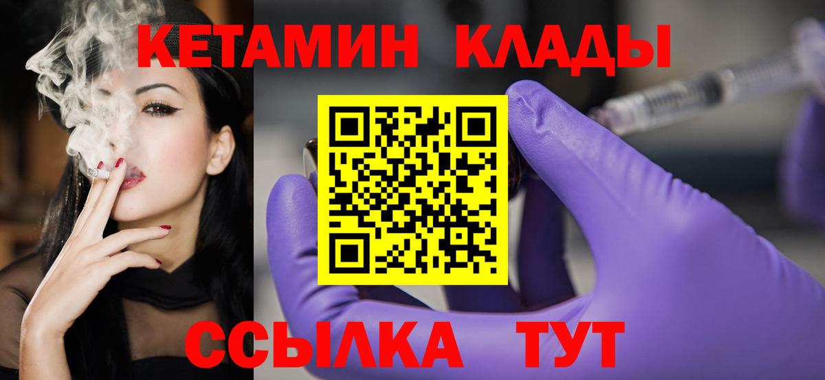 Кетамин VHQ  КЕТАМИН VHQ  Карпинск  blacksprut онион  Вход с VPN 