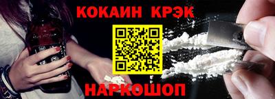 бутик Конаково