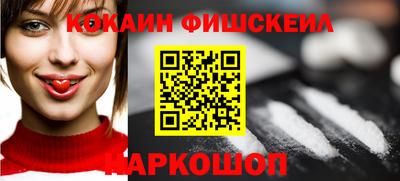 ПСИЛОЦИБИНОВЫЕ ГРИБЫ Комсомольск-на-Амуре