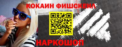 COCAINE Коммунар