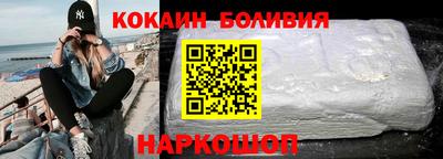 COCAINE Коммунар