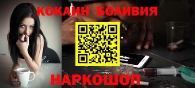 ПСИЛОЦИБИНОВЫЕ ГРИБЫ Комсомольск-на-Амуре