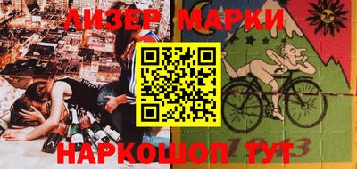 ПСИЛОЦИБИНОВЫЕ ГРИБЫ Комсомольск-на-Амуре
