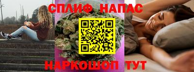 бутик Конаково