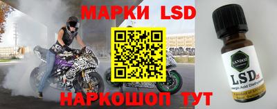 бутик Конаково
