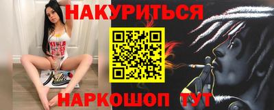 бутик Конаково