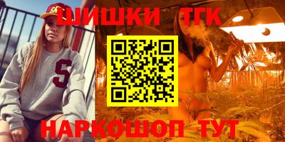 ПСИЛОЦИБИНОВЫЕ ГРИБЫ Комсомольск-на-Амуре