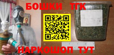 ПСИЛОЦИБИНОВЫЕ ГРИБЫ Комсомольск-на-Амуре
