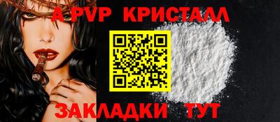 COCAINE Коммунар