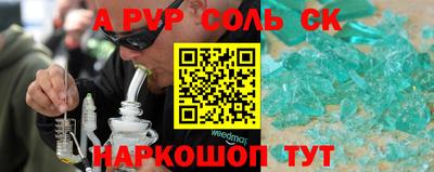 COCAINE Коммунар