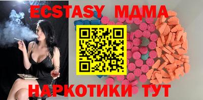 ПСИЛОЦИБИНОВЫЕ ГРИБЫ Комсомольск-на-Амуре
