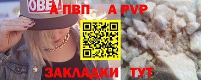 бутик Конаково