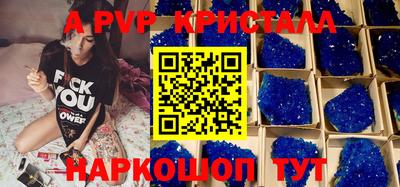 бутик Конаково