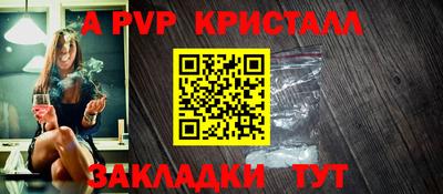ПСИЛОЦИБИНОВЫЕ ГРИБЫ Комсомольск-на-Амуре