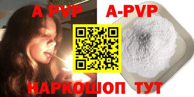ПСИЛОЦИБИНОВЫЕ ГРИБЫ Комсомольск-на-Амуре