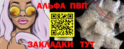 бутик Конаково