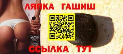ПСИЛОЦИБИНОВЫЕ ГРИБЫ Комсомольск-на-Амуре