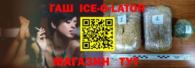 бутик Конаково
