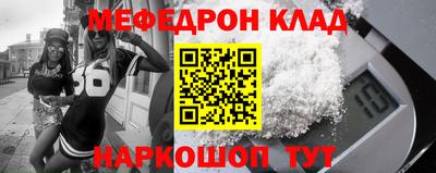 бутик Конаково