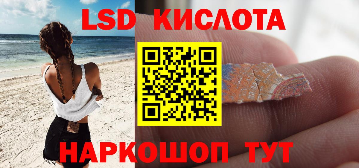 Лсд 25 экстази ecstasy  Вход с VPN  kraken рабочий сайт  Карпинск  Лсд 25 экстази ecstasy 