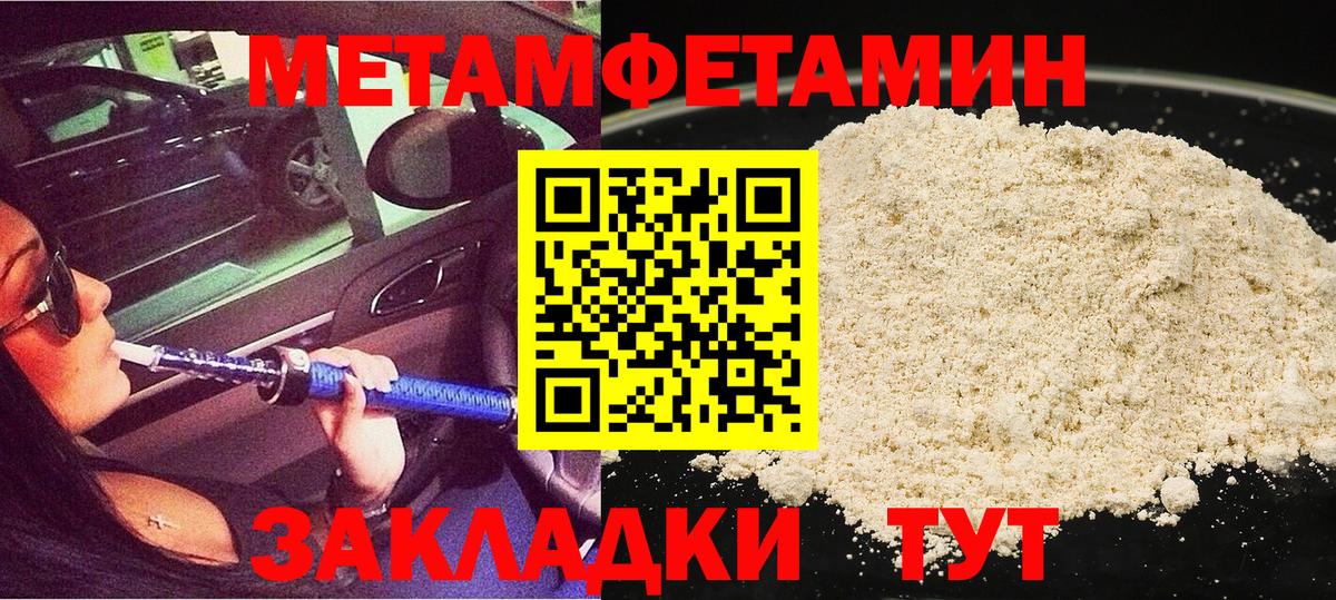 Первитин витя Карпинск