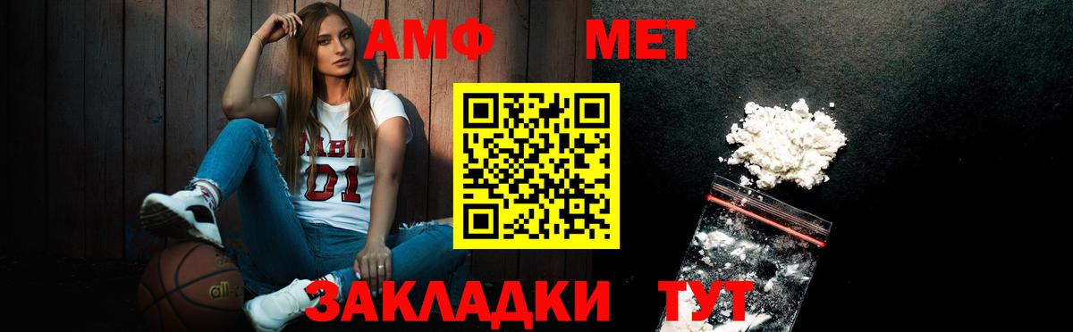 Метамфетамин винт  Вход с VPN  Карпинск  Метамфетамин винт 