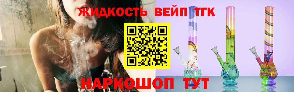 Дистиллят ТГК гашишное масло Карпинск