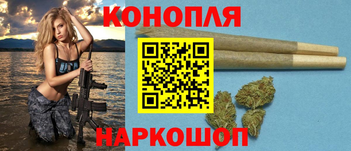 МАРИХУАНА тримм  Бошки марихуана планчик  Карпинск  Конопля White Widow  Вход с VPN 